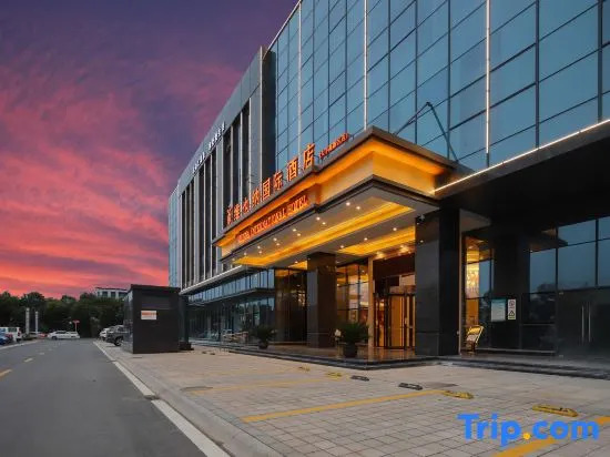 Яньчэн: Vienna International Hotel (Yancheng Dafeng High tech Zone Branch)