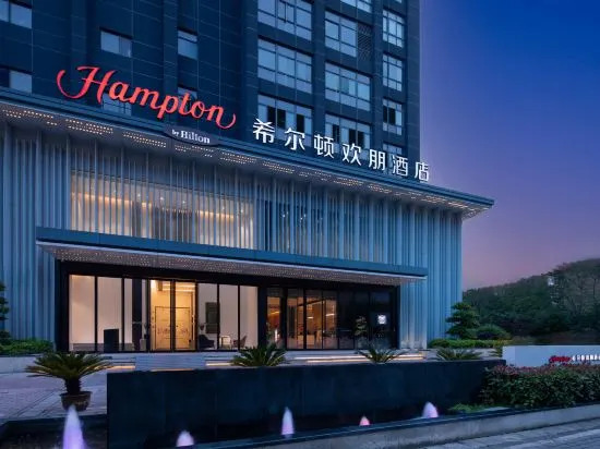 Ухань: Hampton by Hilton Wuhan Sixin Guobo