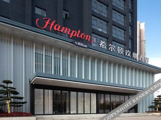 Ухань: Hampton by Hilton Wuhan Sixin Guobo