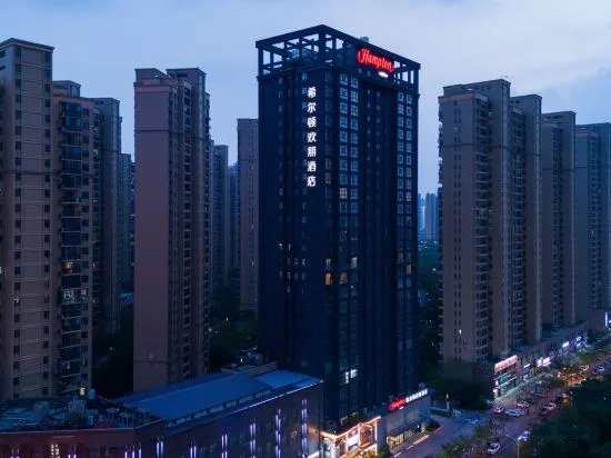 Ухань: Hampton by Hilton Wuhan Sixin Guobo