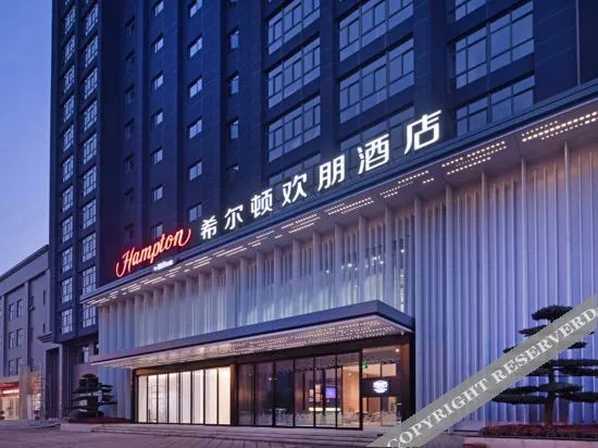 Ухань: Hampton by Hilton Wuhan Sixin Guobo