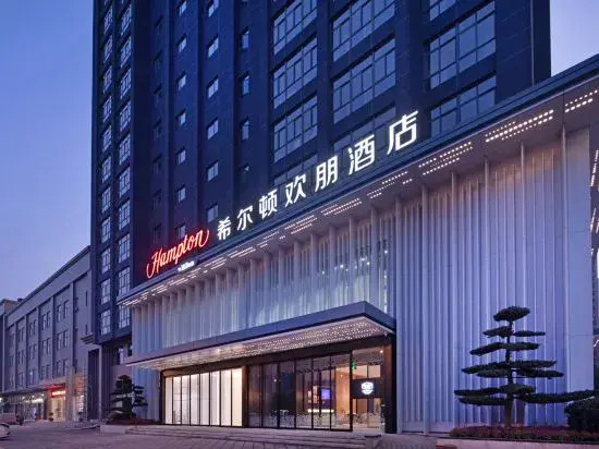 Ухань: Hampton by Hilton Wuhan Sixin Guobo