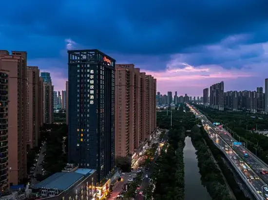 Ухань: Hampton by Hilton Wuhan Sixin Guobo
