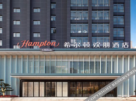 Ухань: Hampton by Hilton Wuhan Sixin Guobo
