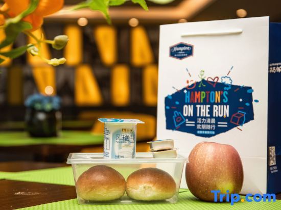Куньмин: Hampton by Hilton Kunming South Station