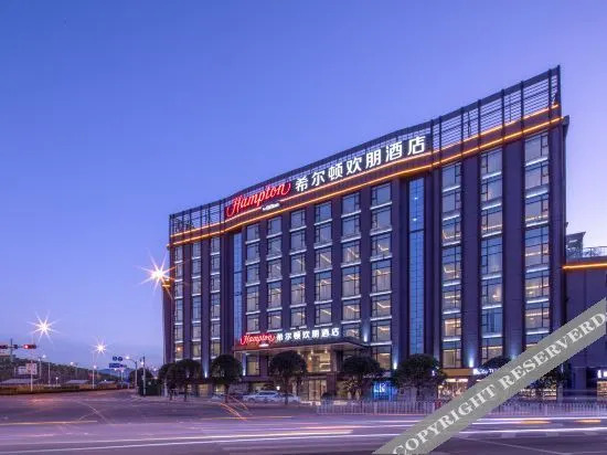 Куньмин: Hampton by Hilton Kunming South Station