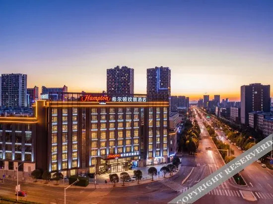 Куньмин: Hampton by Hilton Kunming South Station