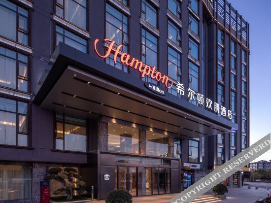 Куньмин: Hampton by Hilton Kunming South Station