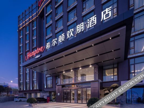 Куньмин: Hampton by Hilton Kunming South Station