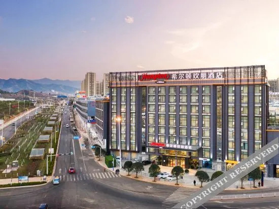 Куньмин: Hampton by Hilton Kunming South Station