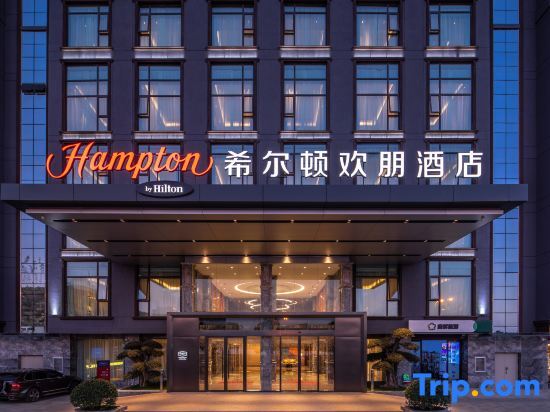 Куньмин: Hampton by Hilton Kunming South Station
