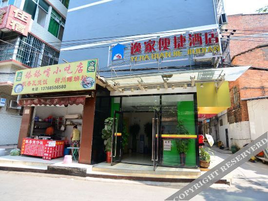 Наньнин: Yijia Express Hotel