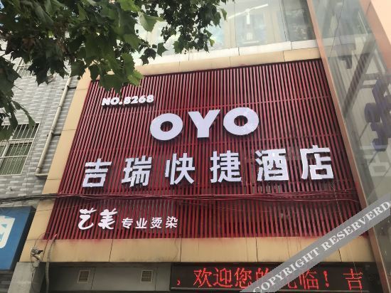 Сиань: Xi'an Jirui Hotel