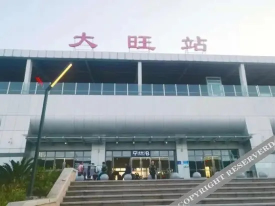 Чжаоцин: Meet Apartment (Dawang Light Rail Station)