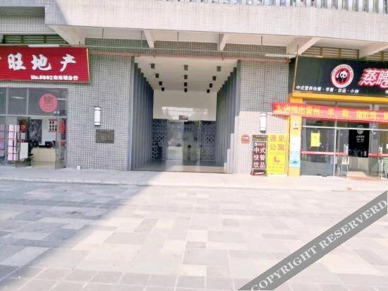 Чжаоцин: Meet Apartment (Dawang Light Rail Station)