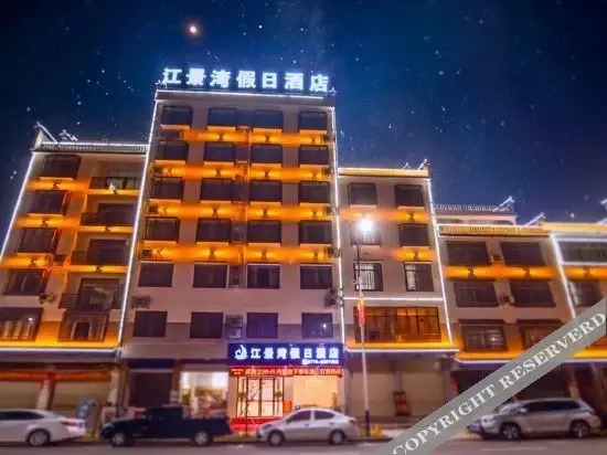 Хэчжоу: Jiangjingwan Holiday Hotel
