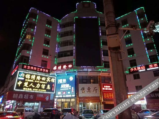 Шаоян: jinxiulonghuibinguan