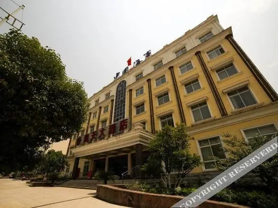 Ичан: Xingshan Haitian Hotel