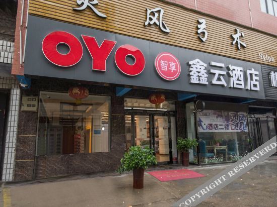 Чжэнчжоу: Zhengzhou Xinyun Hotel (Xinzheng Xiasi College)