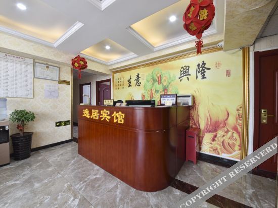 Чжанцзякоу: Zhangjiakou yiju express hotel