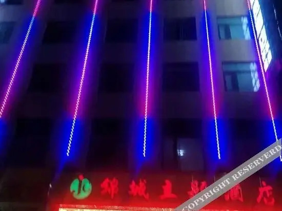 Nanzhao Jincheng Theme Hotel — фото 5