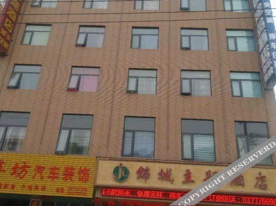 Nanzhao Jincheng Theme Hotel — фото 3