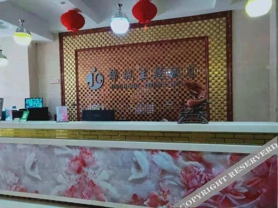 Nanzhao Jincheng Theme Hotel — фото 4