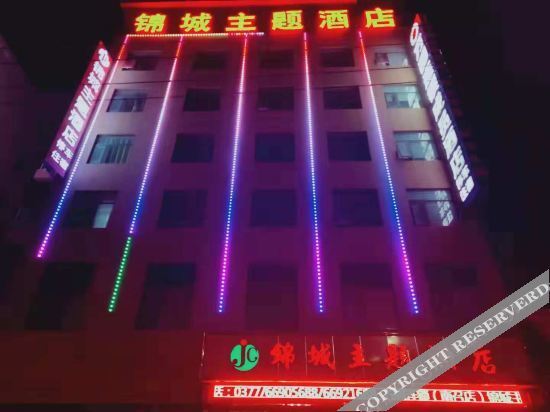 Nanzhao Jincheng Theme Hotel — фото 1