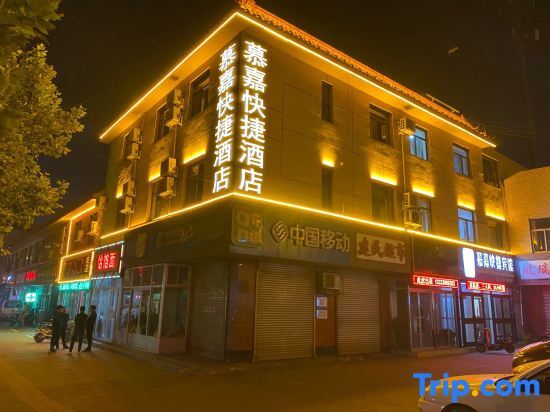 Лянфан: More Joy Express Hotel