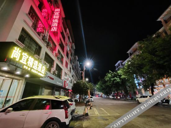 Хэчжоу: Zhaoping Shangyi Hotel