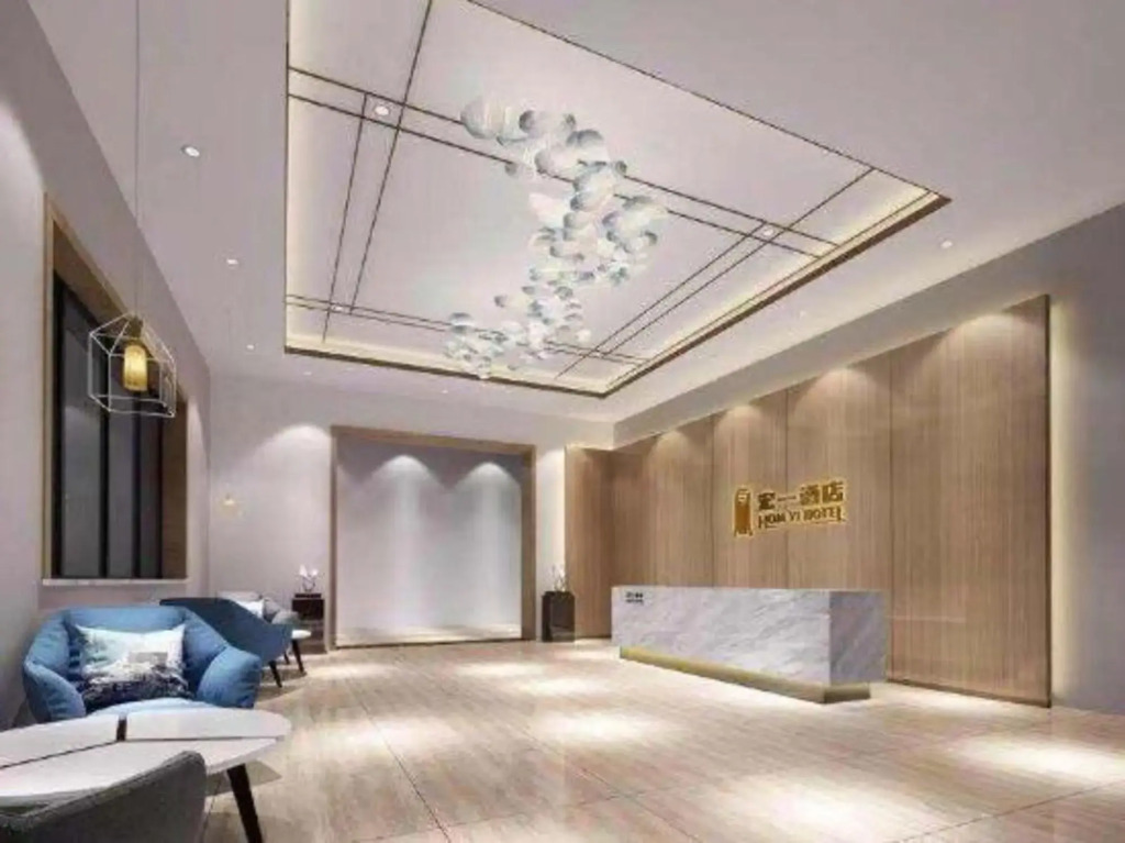 Хойчжоу: HOMYIHOTEL