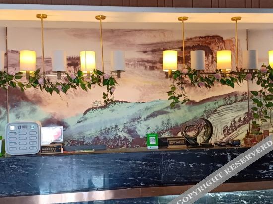 Интань: guixi jingdu hotel