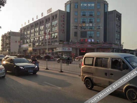 Интань: guixi jingdu hotel