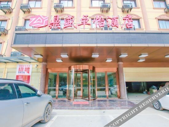 Ухань: Dingsheng Zhuoyi Hotel