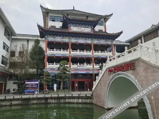 Аньцин: Taihu Yanyu Jiangnan Resort