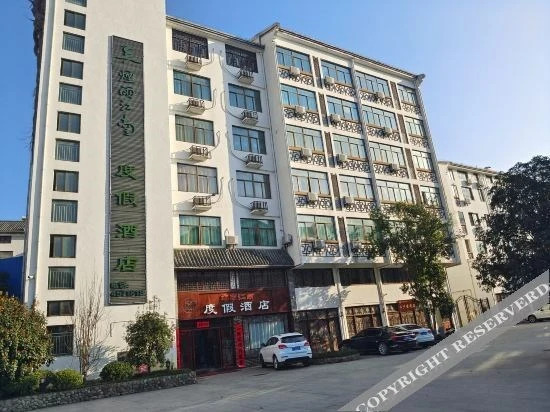Аньцин: Taihu Yanyu Jiangnan Resort