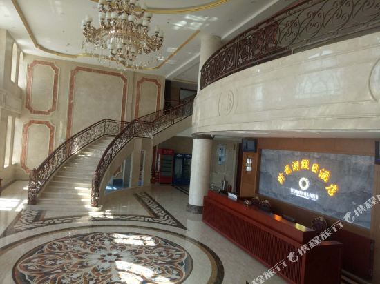 Шэньян: Wolong Lake Holiday Hotel