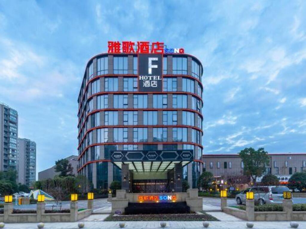 Хучжоу: Yage Hotel