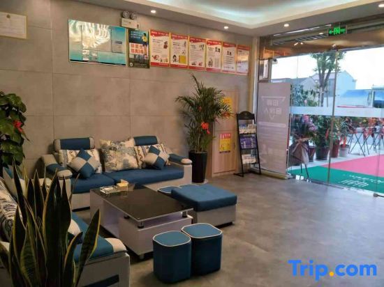 Шаоксинг: Junshan Express Hotel