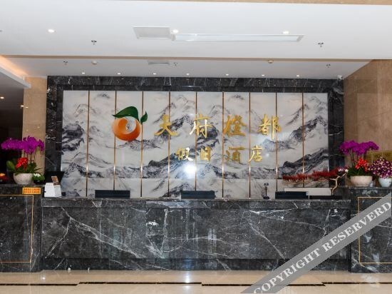 Мэйшань: Tianfu Chengdu Holiday Hotel