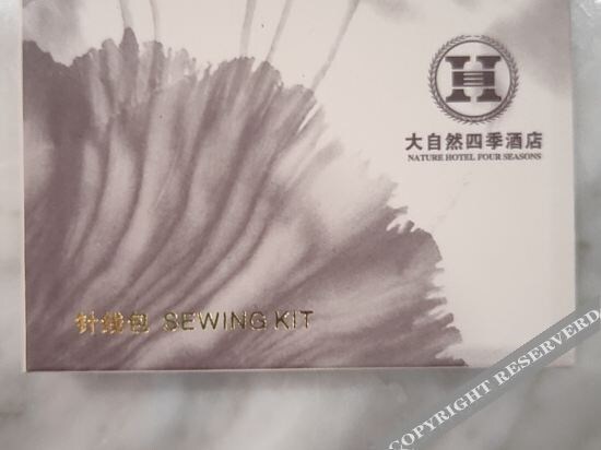 Цюаньчжоу: Nature Four Seasons Hotel (Quanzhou Luojiang Shuangyang Branch)