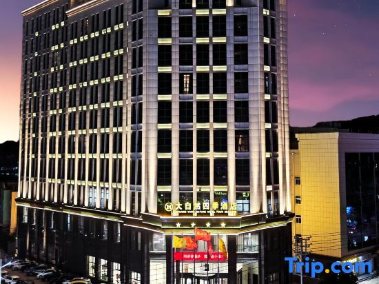 Цюаньчжоу: Nature Four Seasons Hotel (Quanzhou Luojiang Shuangyang Branch)