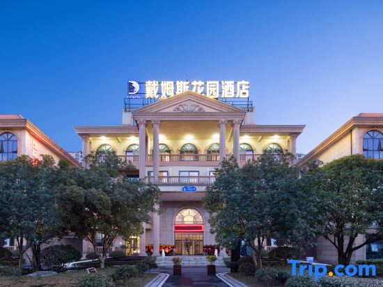 Йиян: Daims Garden Hotel Dechang Park