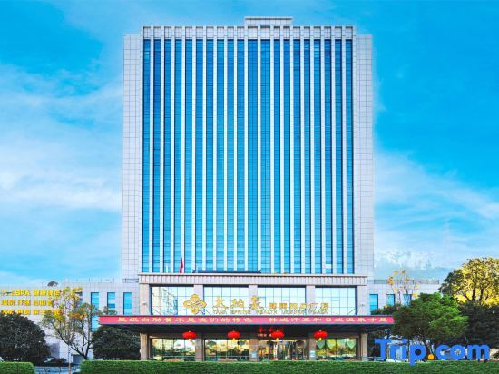 Шиянь: Taiyanquan Leisure Hotel