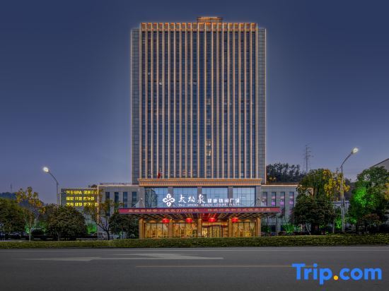 Шиянь: Taiyanquan Leisure Hotel