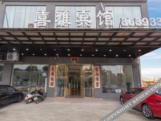 Янгиианг: Xiya Hotel