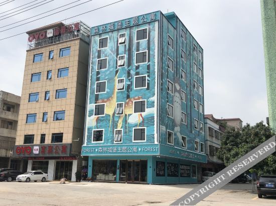 Цзиньюань: Forest Castle Theme Apartment (Qingyuan Yinzhan Hot Spring Branch)