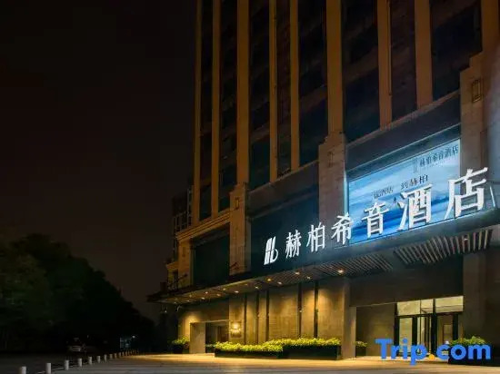 Чанша: Hebe Xiyin Hotel