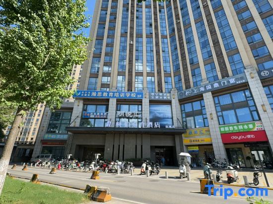 Чанша: Hebe Xiyin Hotel