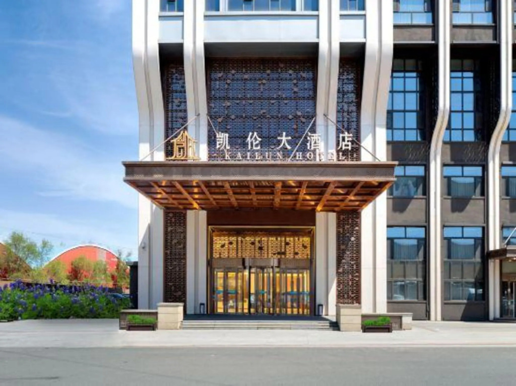 Харбин: Kailun Hotel